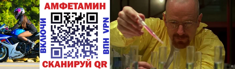 АМФЕТАМИН Розовый  Купить  Кемь 