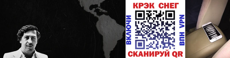 КОКАИН Fish Scale  Купить закладки  Кемь 