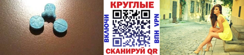 ЭКСТАЗИ Cube  Купить где  Кемь 