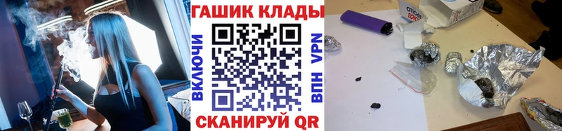 ГАШИШ 40% ТГК  Купить закладки  Кемь 
