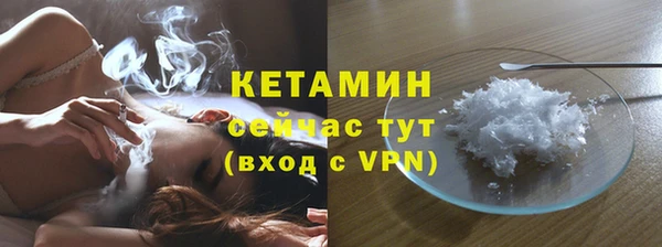 ПСИЛОЦИБИНОВЫЕ ГРИБЫ Дмитровск