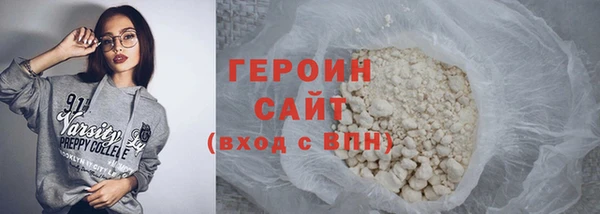 трава Елизово