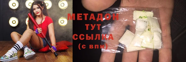 трава Елизово