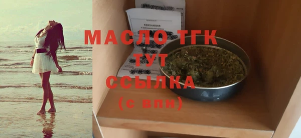 ПСИЛОЦИБИНОВЫЕ ГРИБЫ Дмитровск
