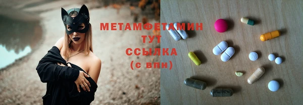 дживик Елабуга
