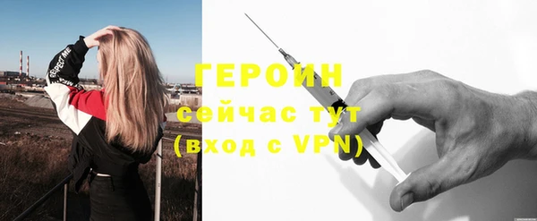 ПСИЛОЦИБИНОВЫЕ ГРИБЫ Ельня