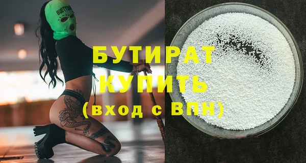 ПСИЛОЦИБИНОВЫЕ ГРИБЫ Дмитровск