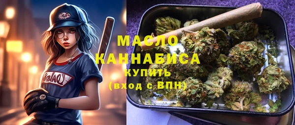 трава Елизово