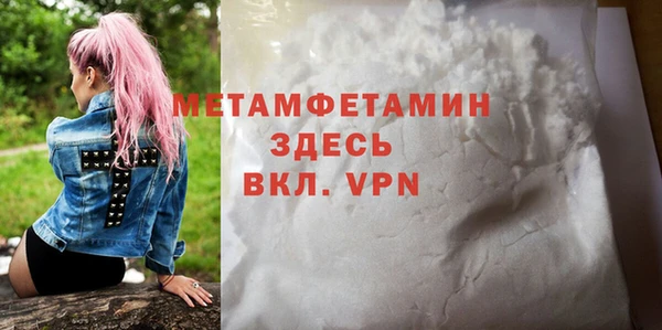 трава Елизово