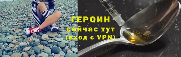 трава Елизово