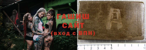 ПСИЛОЦИБИНОВЫЕ ГРИБЫ Дмитровск