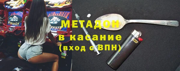 ПСИЛОЦИБИНОВЫЕ ГРИБЫ Дмитровск