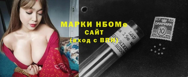 ПСИЛОЦИБИНОВЫЕ ГРИБЫ Дмитровск