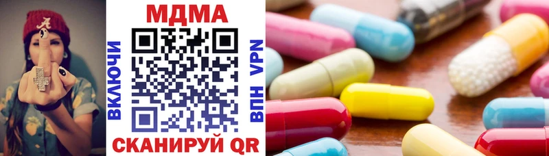 Купить где  Кемь  МДМА VHQ 