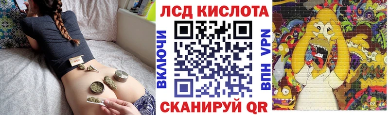 Наркотические марки 1,8мг  Купить где  Кемь 