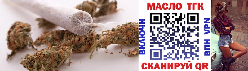 Купить закладки  Кемь  ТГК концентрат 